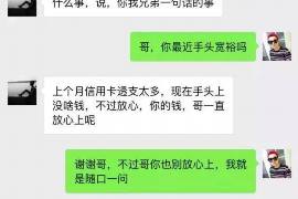 信阳讨债公司成功追讨回批发货款50万成功案例